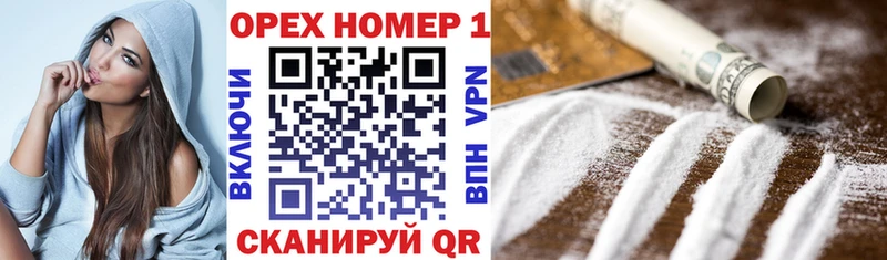  Кокаин Курган