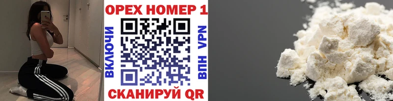 Купить наркоту Курган COCAIN  МЕФ  СК  Марихуана 