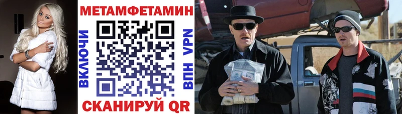АМФЕТАМИН Розовый Курган