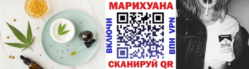 купить  цена  Курган  Печенье с ТГК конопля 