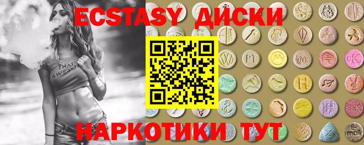 Ecstasy Philipp Plein Курган