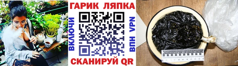 ГАШ hashish  купить  цена  Курган 