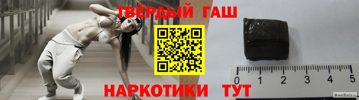 ГАШ Ice-O-Lator  Вход с VPN  Курган 