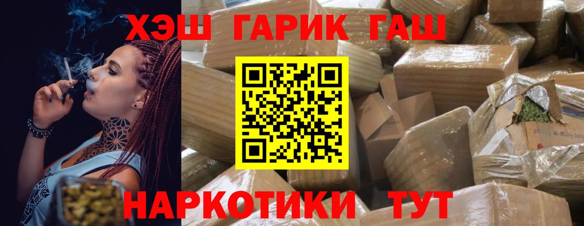 COCAIN  ГАШ  Лсд 25  Меф МЯУ МЯУ кристаллы  Курган  Вход с VPN  МАРИХУАНА 