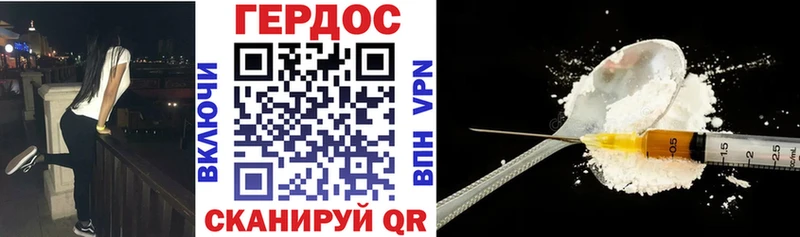 Героин гречка  Курган 
