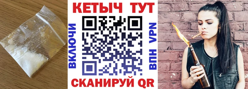 что такое   Курган  КЕТАМИН VHQ 