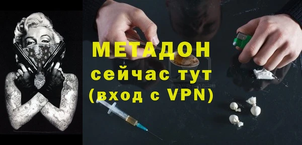 MDMA Магадан