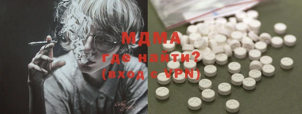 MDMA Магадан