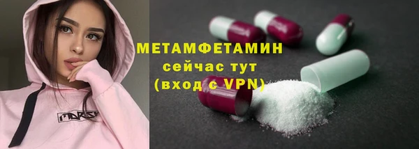 прущие грибы Майский