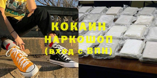 MDMA Магадан