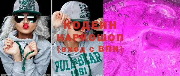 прущие грибы Майский