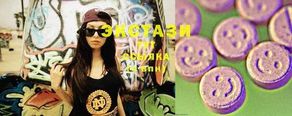MDMA Магадан