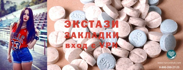 MDMA Магадан