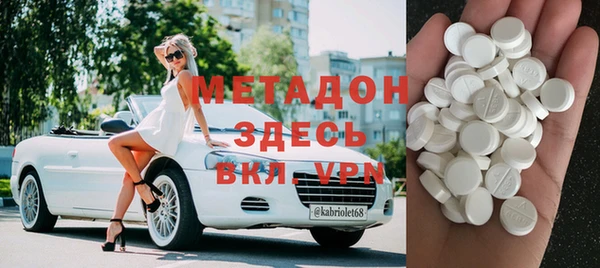шишки Магас