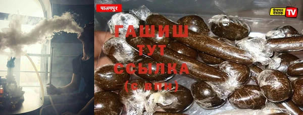 прущие грибы Майский