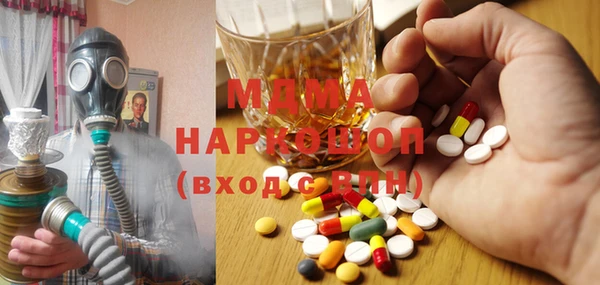MDMA Магадан