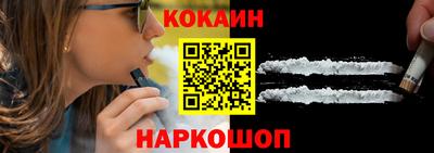 мефедрон VHQ Татарск