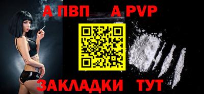 мет Тверь