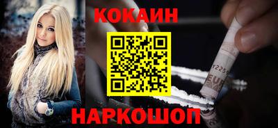 мефедрон VHQ Татарск