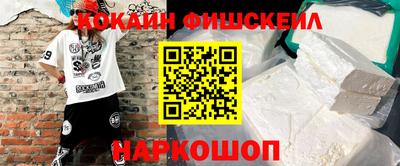 стафф Старая Купавна