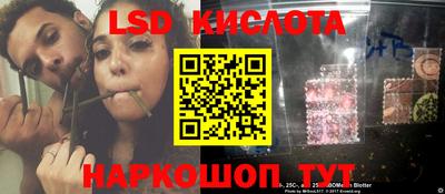 эйфоретик Ставрополь