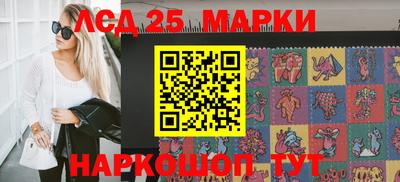 стафф Старая Купавна