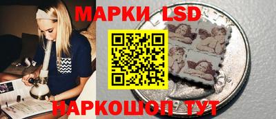 трава Ярцево