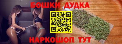 стафф Старая Купавна