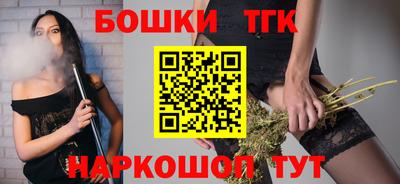 стафф Старая Купавна