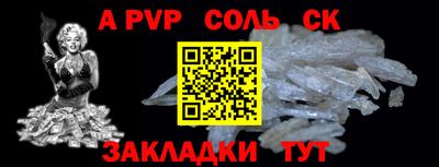 эйфоретик Ставрополь