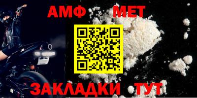 мет Тверь