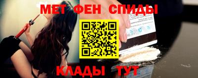 мефедрон VHQ Татарск