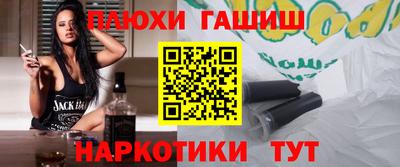 мефедрон VHQ Татарск