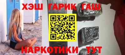 мефедрон VHQ Татарск