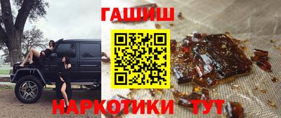 мефедрон VHQ Татарск