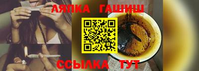 эйфоретик Ставрополь