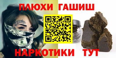 мефедрон VHQ Татарск