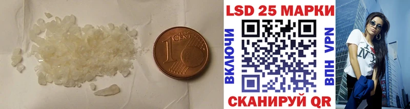 цена   Курган  LSD-25 экстази ecstasy 