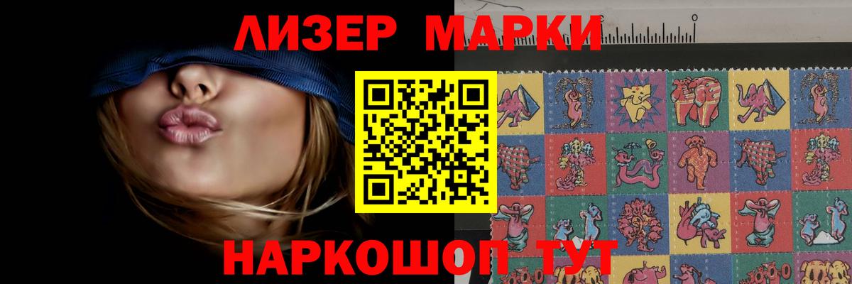 Лсд 25 экстази ecstasy Курган