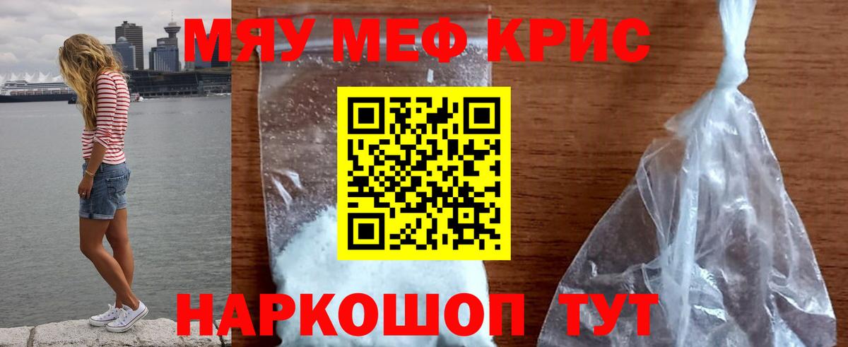 Курган  МЕФ 4 MMC  Вход с VPN 