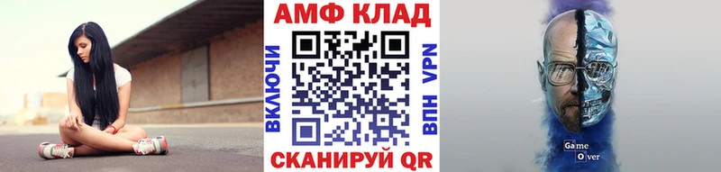 МЕТАМФЕТАМИН Methamphetamine kraken ТОР Курган