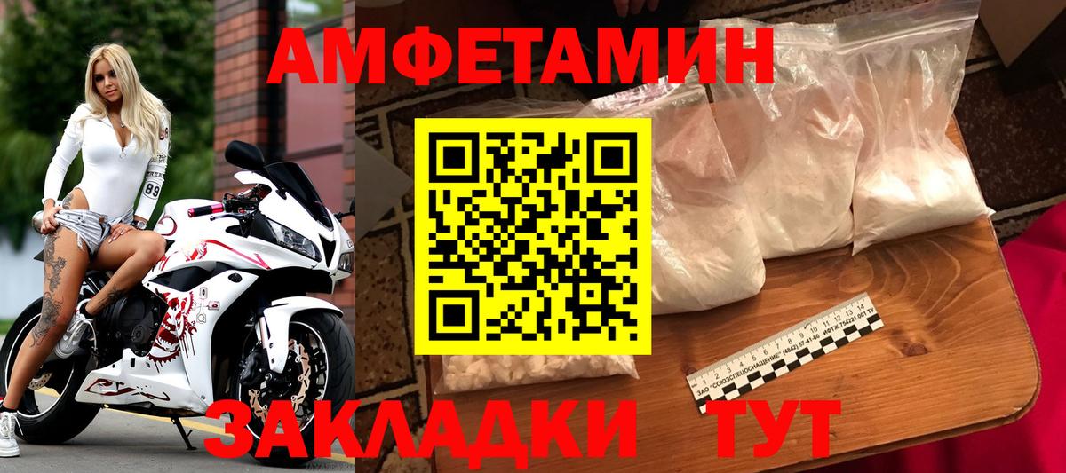 Метамфетамин Methamphetamine Курган
