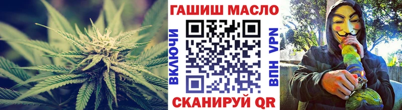 Дистиллят ТГК вейп с тгк  площадка какой сайт  Курган 